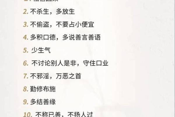 如何改变命运?从莎五行格局入手,揭秘性格转变之道 如何改变命运?从莎五行格局入手,揭秘性格转变之道