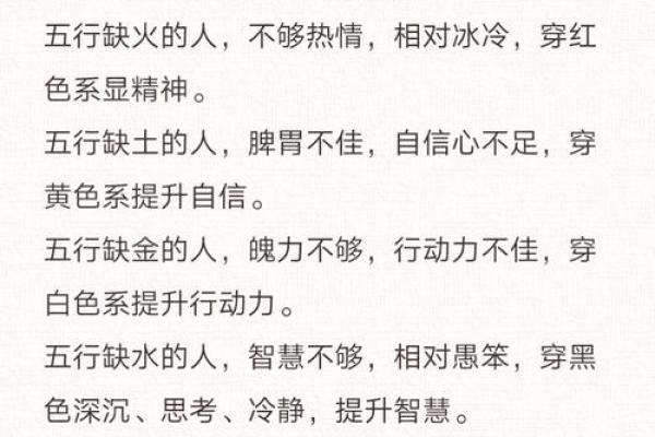 五行格局解析：紫五行如何影响你的爱情运势？