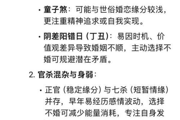 申辰命理揭秘:你所不知道的命运密码,如何改变命运走向 申辰命理揭秘:你所不知道的命运密码,如何改变命运走向