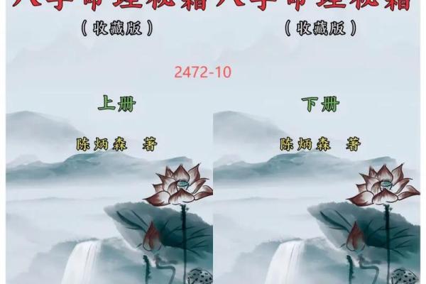 如何改变命运？八字命理教你走出富贵误区