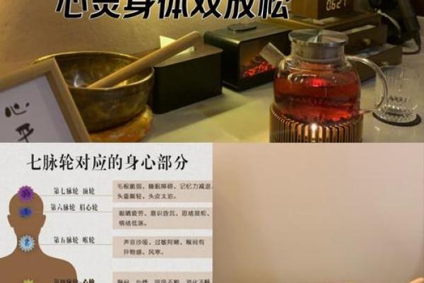 节日养生法：如何通过西方节日调整身心平衡