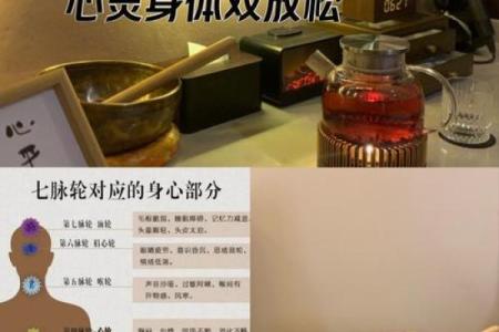 节日养生法：如何通过西方节日调整身心平衡