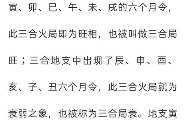 如何改变高考命运？揭秘八字中影响成绩的隐藏力量