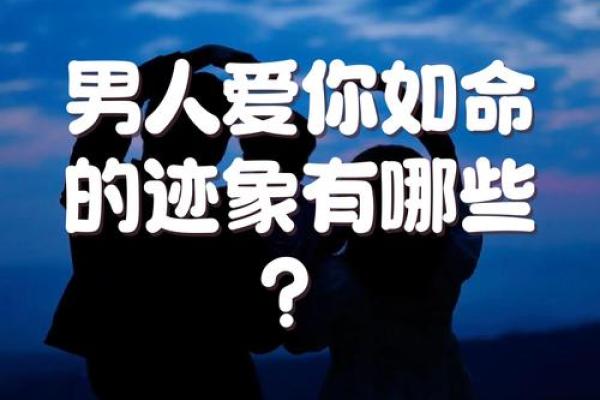 袁咏仪的命运密码：她的八字揭示了哪些暗藏玄机？