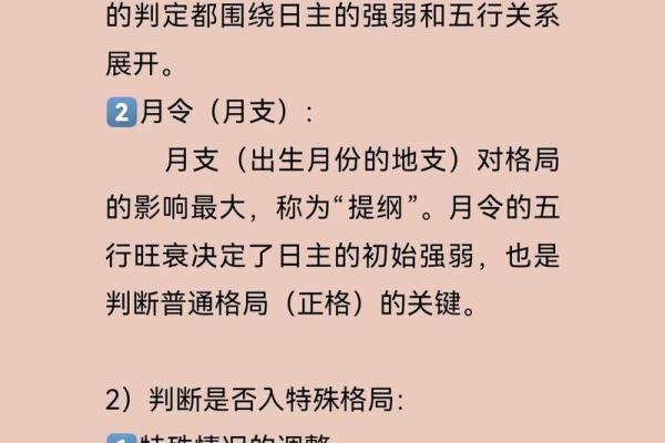 五行格局揭秘：字体间的性格解析，你了解自己的字体性格吗？