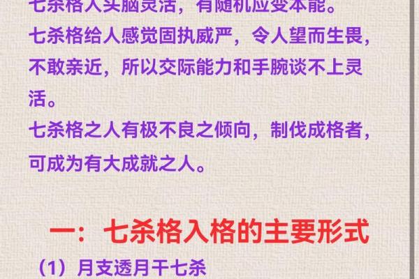 五行格局揭秘：字体间的性格解析，你了解自己的字体性格吗？