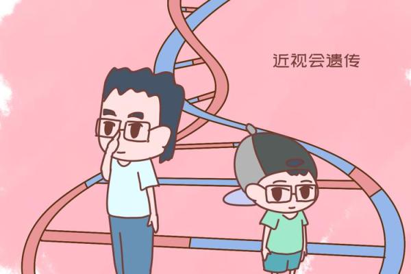 如何改变命运？磊的漫画教你破解命理中的误区