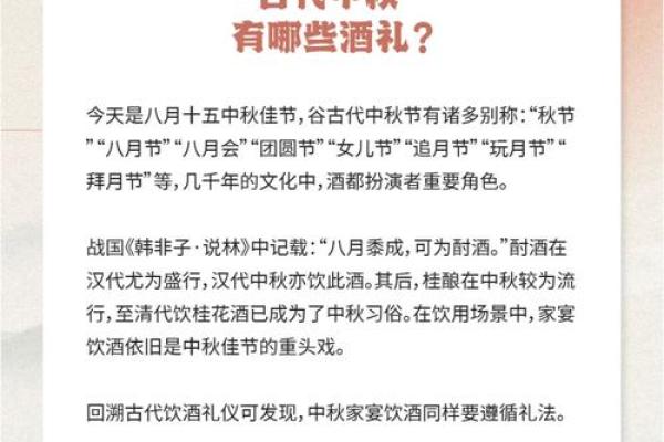 节日习俗中的诗意与文化传承 节日习俗中的诗意与文化传承