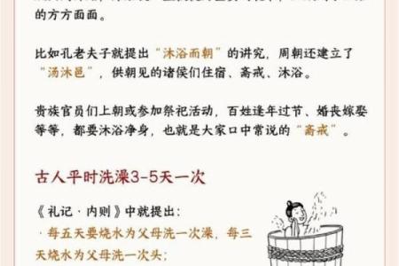 探秘中国节日中的养生习俗与健康密码