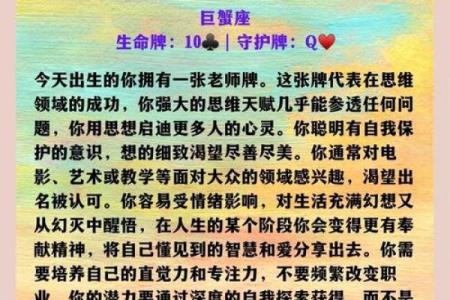 钟丽缇命运密码：她的八字揭示了什么不为人知的秘密？