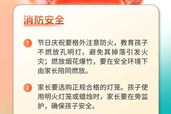 如何通过节日调节身体的最佳时机