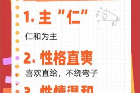 如何改变五行格局？解锁生肖性格的潜能提升之道