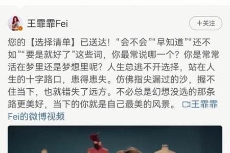 鹿晗老婆八字暗藏玄机，竟然影响她的未来命运