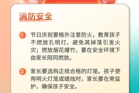 如何通过节日调节身体的最佳时机