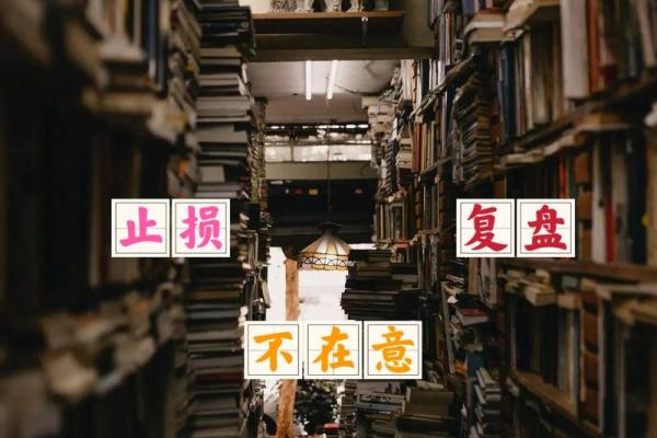 误区大揭秘：命理何颠覆你的命运观念，反而能带来更好的未来