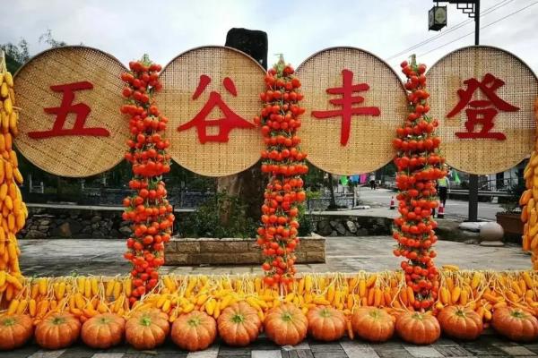 世界各地庆祝丰收的农耕节日习俗大盘点