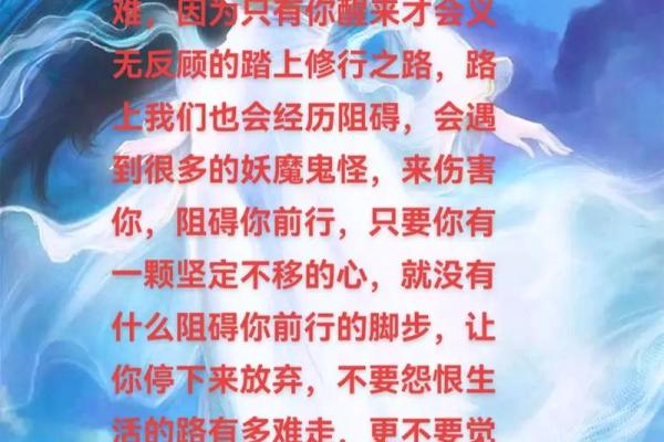 命理三元大揭秘:如何改变命运,从误区走向正确之路 命理三元大揭秘:如何改变命运,从误区走向正确之路