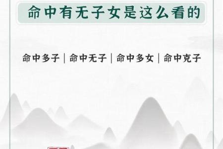 误区大揭秘：命理何颠覆你的命运观念，反而能带来更好的未来