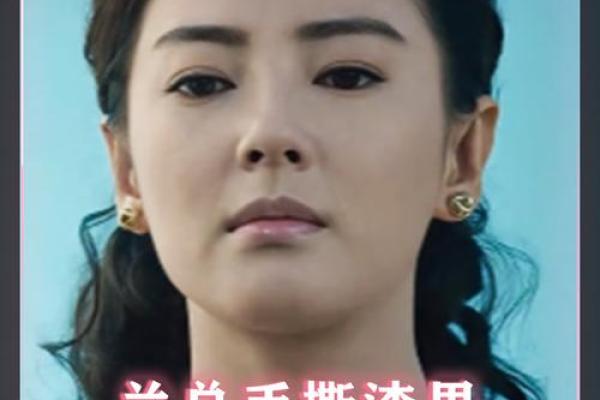 张雨绮命运反转：八字中暗藏玄机，你可能忽视的关键