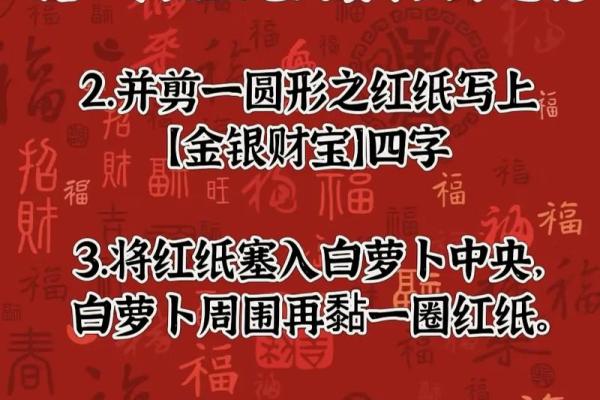 五行财运布局:打造你的个性财富增长秘籍 五行财运布局:打造你的个性财富增长秘籍