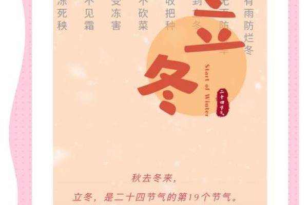 农耕节气，如何为冬季作物做好土壤准备