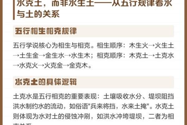 免费五行测试，性格解析大揭秘，误区还是机遇，你选哪个？