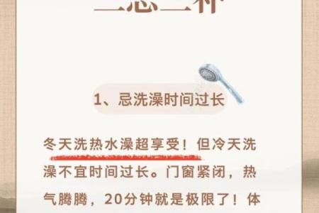 五腊节日如何影响我们的养生习惯