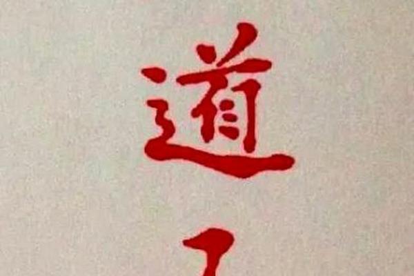 你所不知道的康熙命理误区，反而能改变你的人生走向