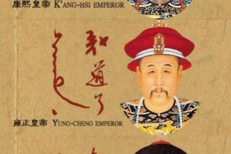 你所不知道的康熙命理误区，反而能改变你的人生走向