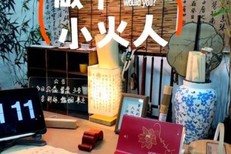 性格解析新视角：五行与笑的奇妙格局，你的笑藏着什么秘密？