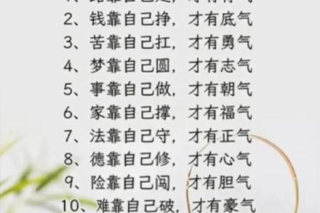 性格解析新视角：五行格局如何影响人生？