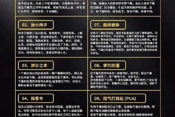 颠覆常规思维:阴差阳错的命理到底藏着什么秘密? 颠覆常规思维:阴差阳错的命理到底藏着什么秘密?