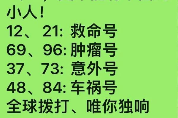 夫妻相差，命运密码究竟藏着什么玄机？这一点你或许不知道