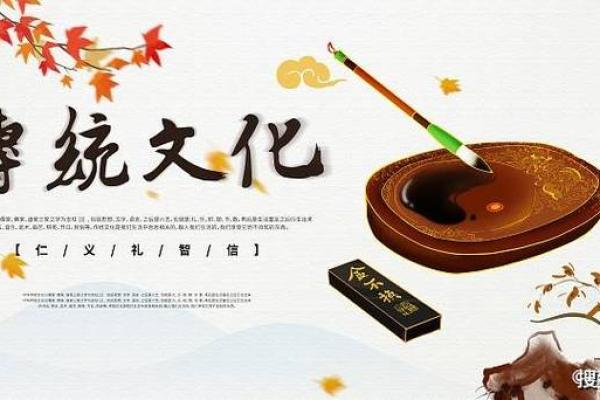 回民节庆的意义与文化传承探索