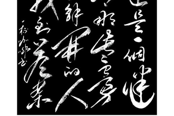 揭开命运的谜团，命理中的玄机如何改变你的命运