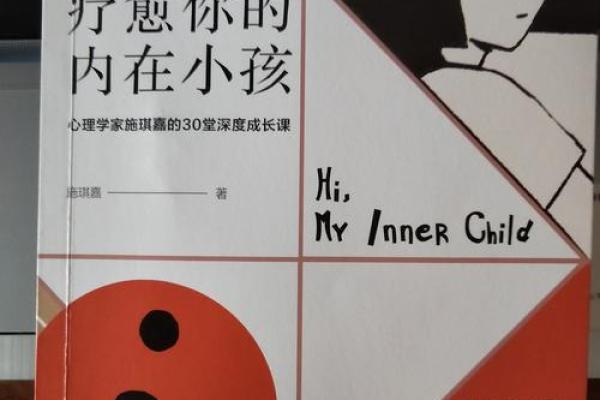 从张泽华命理看命运密码，如何在关键时刻逆袭人生？