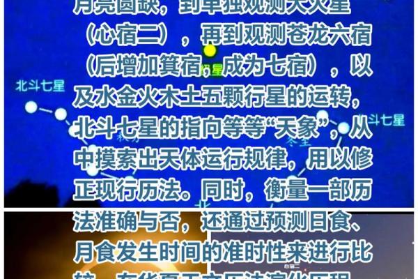 在国庆长假中感受天文与文化的交织