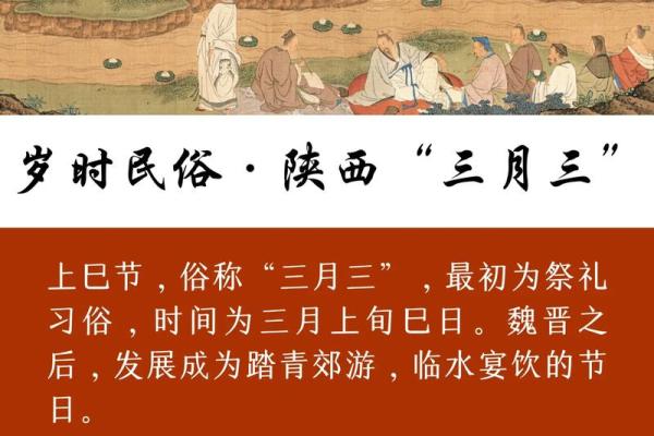 踏春祭：探索中国传统节日与农耕文化的深厚联系