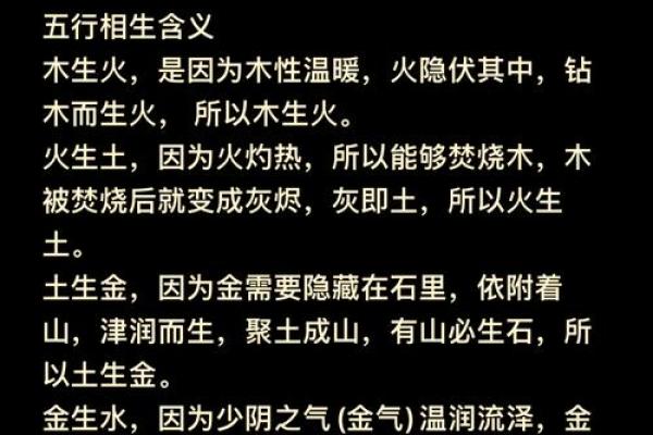 木火金性格解析：揭开五行格局的神秘面纱，实用指南来了