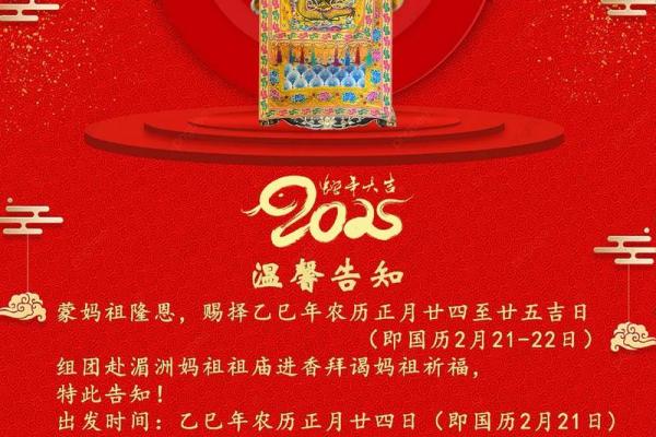 与风俗背道而驰的节日庆典：为何不值得效仿