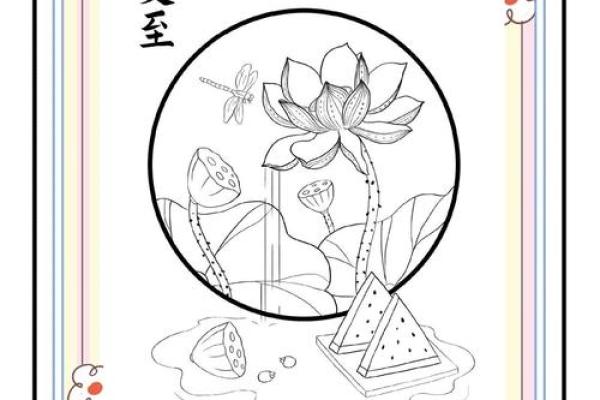 夏至到,养生有道,如何顺应节气保健康 夏至到,养生有道,如何顺应节气保健康