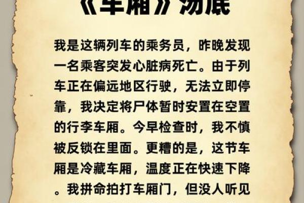 神秘解密:属木车,你的性格特质如何影响人生? 神秘解密:属木车,你的性格特质如何影响人生?