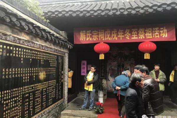 哈族祭祖节的习俗与农耕文化传承