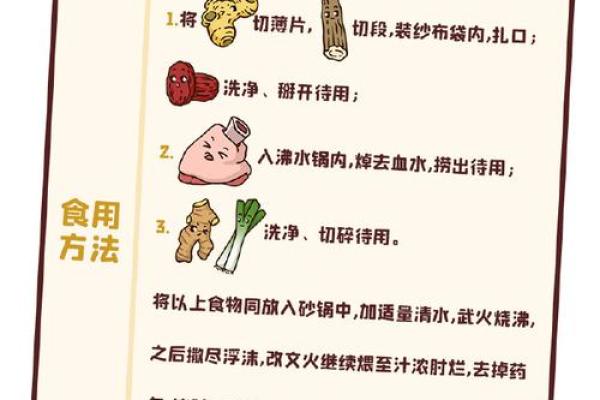 九月养生之道,适合秋季的饮食与节庆 九月养生之道,适合秋季的饮食与节庆