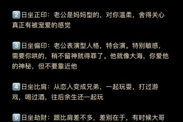 五行格局深度解析：揭秘你的性格密码，如何反其道而行之？