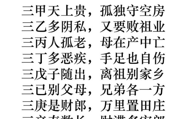 误区揭示:腿长八字命理反而可能影响你的命运走向 误区揭示:腿长八字命理反而可能影响你的命运走向