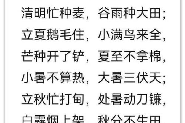 天文与季节变换对中国节日的深刻影响 天文与季节变换对中国节日的深刻影响