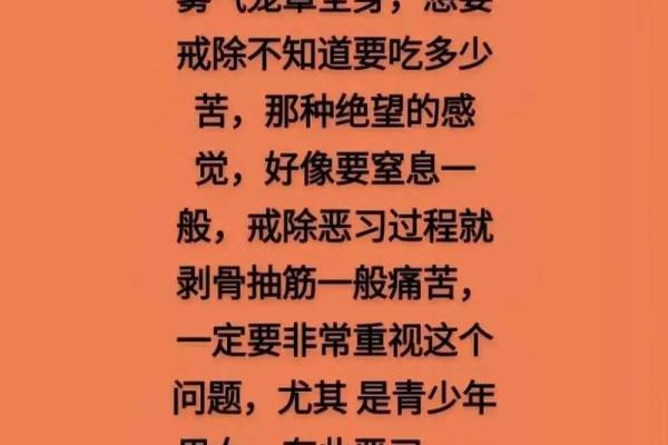 颠覆传统看法：手淫与命运，隐藏的玄机影响你的一生