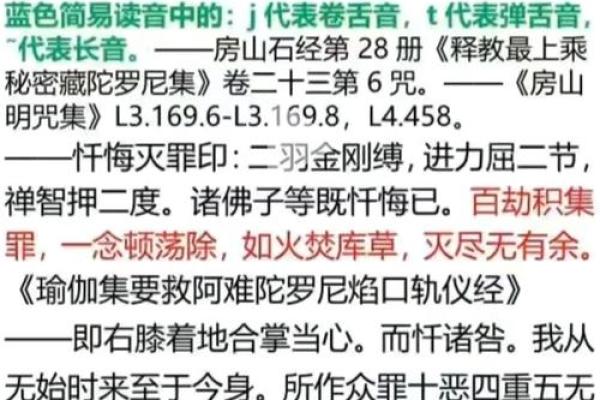 旺父母命理暗藏玄机，你无法忽视的命运影响