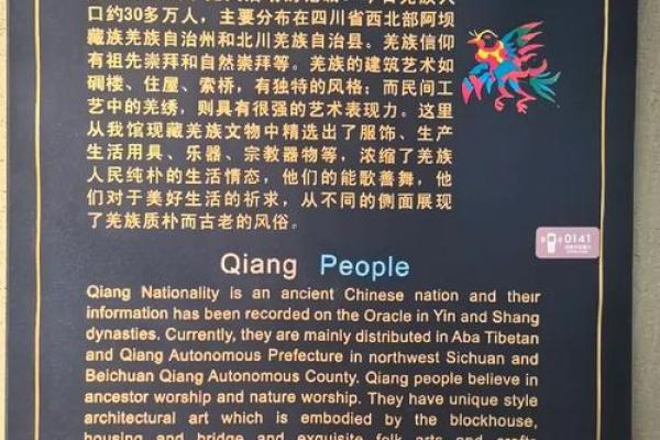 了解民族节日背后的养生与自然崇拜